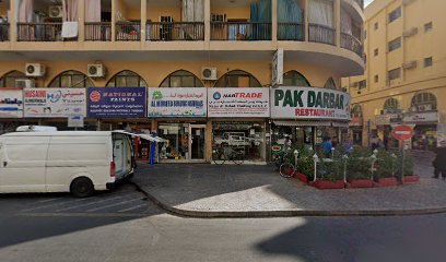 NABTRADE - Najm Al Balad Trading Co. (L.L.C.) - Dubai - +971 4 227 7562