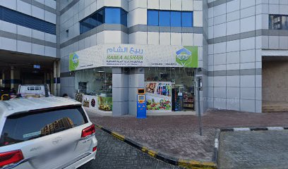Design Coordinates - Dubai - +971 6 740 3115