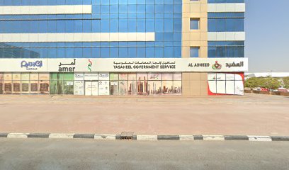 Volga Tigris - Dubai - +971 4 358 7311