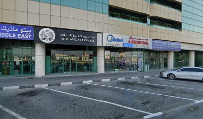 Shadows Box Gen Tr LLC - Dubai - +971 56 243 2643