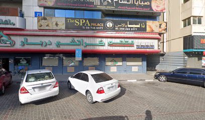 Mohamed Younes - Digital Marketing Expert - Dubai - +971 50 507 4549