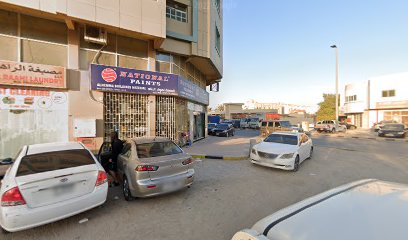 الهمة للمقاولات - Dubai -