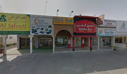 مؤسسة اللبسة للمقاولات - Fujairah - +971 6 766 6743
