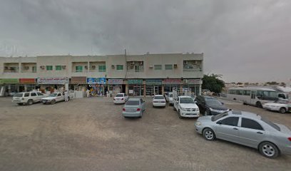 يصرب لتجارة مواد البناء - Fujairah - +971 56 374 3433