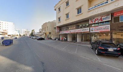 royal care spa - Fujairah - +971 55 563 1155