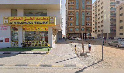 View SPA ajman - Fujairah - +971 6 742 5656