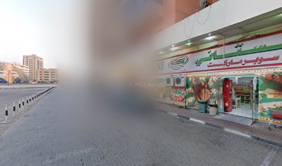 Moon Sakura Gents Spa - Fujairah - +971 4 266 4006