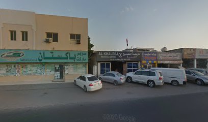 Al Hajar Men Massage RAK - Fujairah - +971 56 449 5979