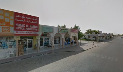 Al Afiyah Restaurant - Dubai - +971 6 766 2524