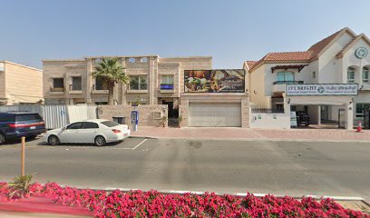 Al Sakab Therapy Centre - Fujairah - +971 4 328 5728