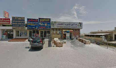 Funoon al massage center for ladies مركز فنون المساج للسيدات - Fujairah - +971 50 737 3433