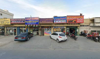 United International Trading - Fujairah - +971 6 543 1462