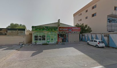 DELUX CENTER FOOD STUFF TRADING L.L.C - Fujairah - +971 55 791 9660
