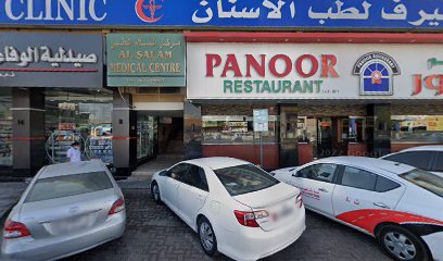 Al Ittihad Polyclinic & Diagnostic Centre Administration Office - Fujairah -