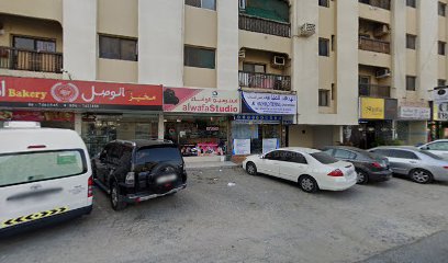 مركز حاتم الطبي - Fujairah - +971 6 746 6559