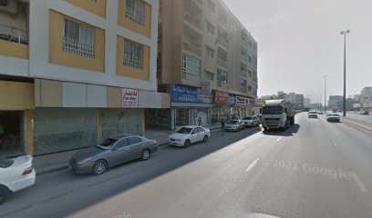 Al Hudaibah Medical Centre - Fujairah - +971 7 222 2188
