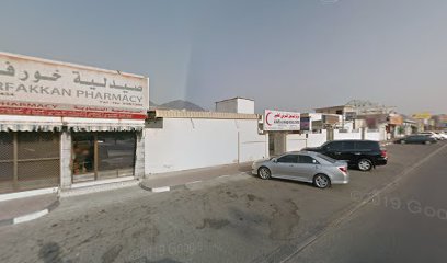 Al Sahil Al Sharqi Medical Centre - Fujairah - +971 9 238 6389