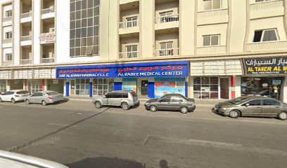 AL RABEE CLINIC - Fujairah - +971 6 539 1222