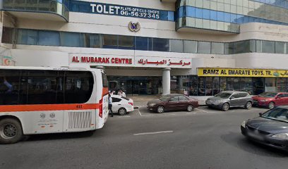 Nathani Medical Centre - Fujairah - +971 6 568 6200