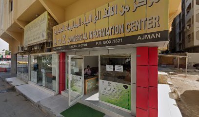 Specialist Medical Centre - Fujairah - +971 6 744 2626