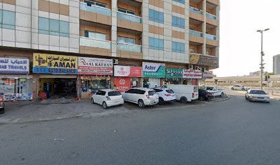Access Medical Center Ajman - Fujairah -