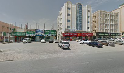 Mercy Clinic - Fujairah -