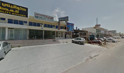 عيادة صقر العرب البيطرية - Fujairah - +971 50 779 9768