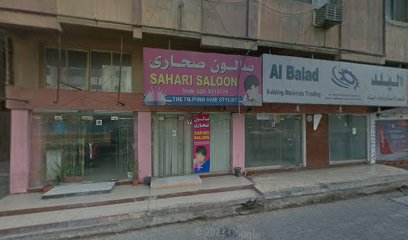 Al Safa Medical Clinic - Fujairah -
