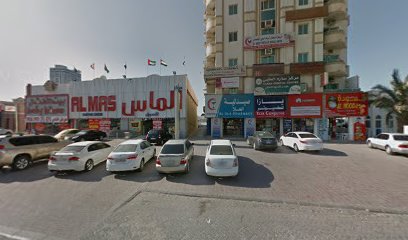 Al Ekhlas Specialized Clinic - Fujairah - +971 7 228 8275