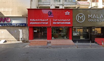 Al Salam Medical Centre - Fujairah - +971 6 561 4262