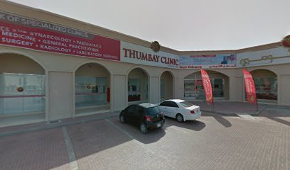 Thumbay Clinic عيادة ثومبي - Fujairah - +971 6 705 1533