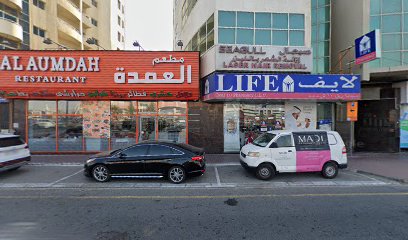 Eastern Clinical Laboratory - Fujairah - +971 4 324 4512