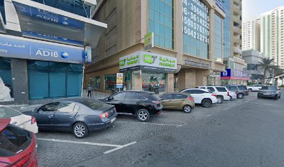 EML Diagnostics - Fujairah - +971 6 545 4801