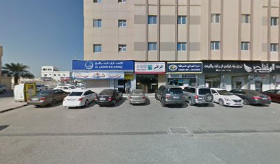 Al Ameer Fashion - Fujairah - +971 7 228 2590