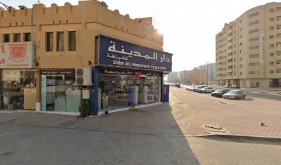 Star.phons.aj - Fujairah - +971 52 200 0238