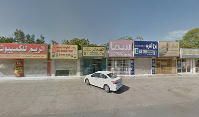 العالم الذهبي للهواتف المتحركة - Fujairah - +971 55 438 2262