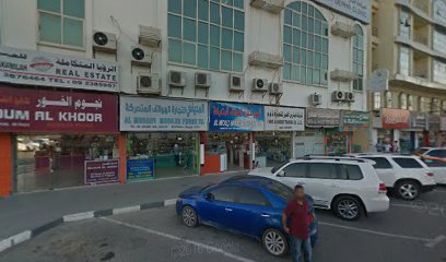 Al mudaifi mobiles - Fujairah -