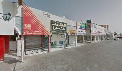 Alsagar Mobiles&Electronics - Fujairah - +971 56 752 7567