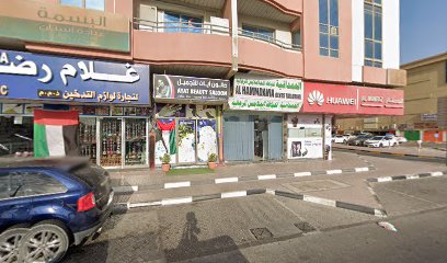 Western Union - Fujairah - +971 6 746 8866
