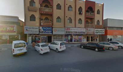 Day Exchange - Fujairah - +971 7 227 3700