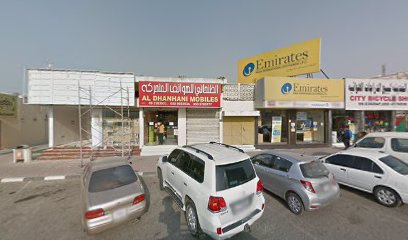 Emirates India International Exchange - Fujairah - +971 9 238 5161