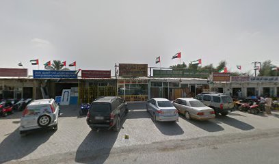 Al Nimer Used Motorcycles Trdg - Fujairah - +971 50 885 1337