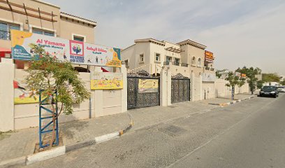 Al Yamama Nursery - Fujairah - +971 6 522 5767