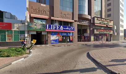 Planet Nutrition - Fujairah -