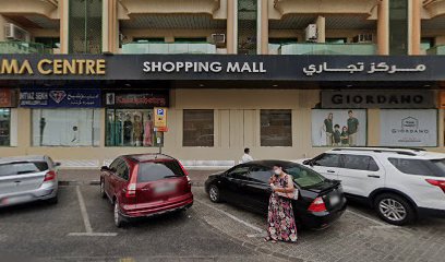 Dr. Amal Clinic - Fujairah - +971 4 337 7661