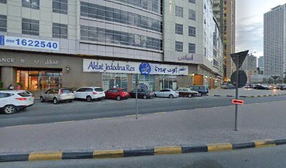 Dr. Husnia Gargash Fertility, Gynecology and Obstetrics Centre - Fujairah - +971 6 552 0266