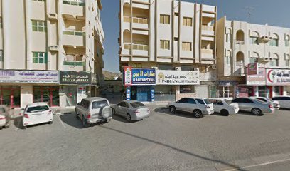 Al Ameen Opticals - Fujairah - +971 9 244 7108