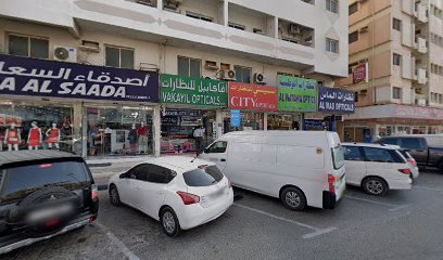 Vakayil Opticals Establishment - Fujairah - +971 50 586 2829