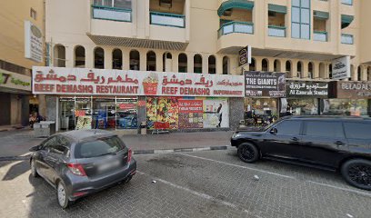 Golden City Trading LLC - Dubai - +971 4 220 7866