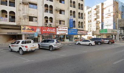 Al Ittihad Optical - Fujairah - +971 6 747 3924